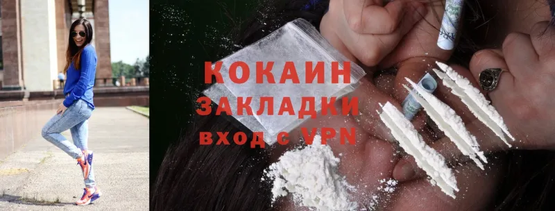 Cocaine Fish Scale  Бобров 