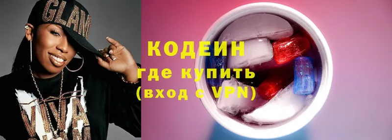 Codein напиток Lean (лин)  где продают   Бобров 