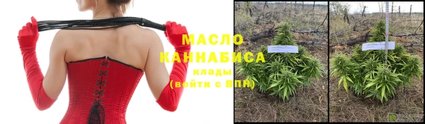 гашишное масло Бронницы