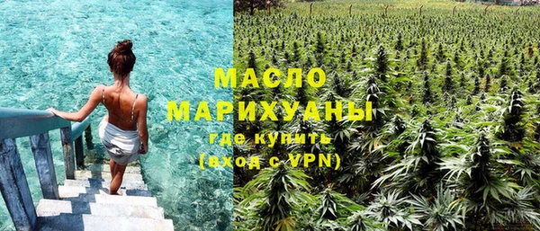 гашишное масло Бронницы