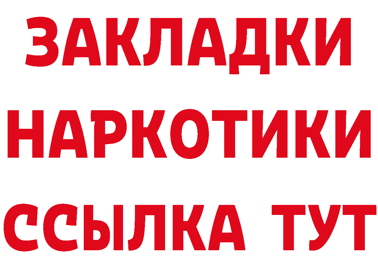 БУТИРАТ бутик зеркало площадка мега Бобров