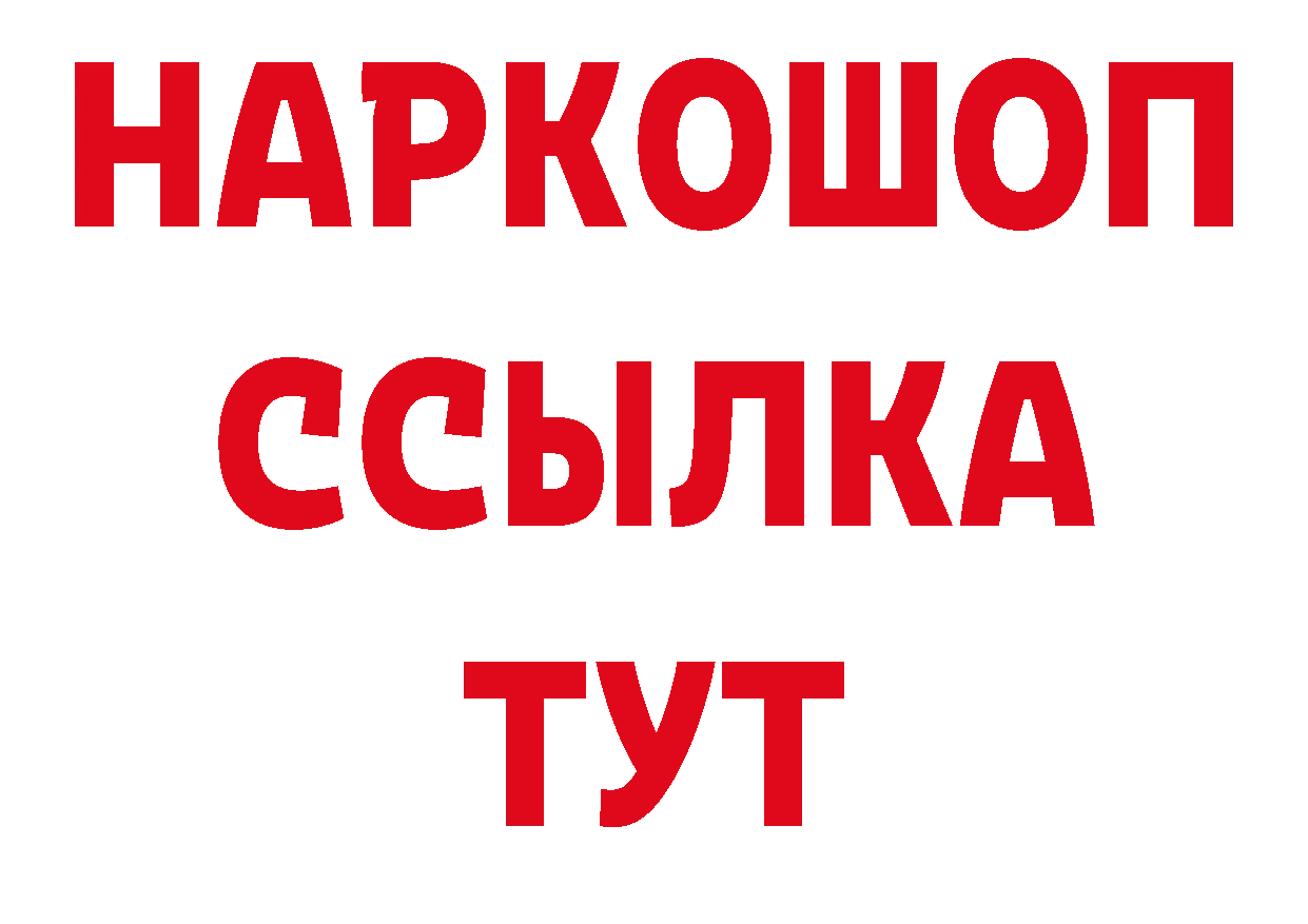 Кокаин Эквадор ссылки это гидра Бобров